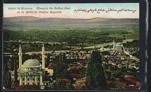 AK Brousse, Mosquée du Sultan Emir et de Yildirim Sultan Bayazid