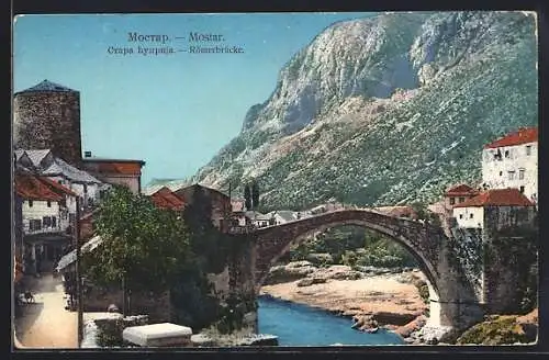 AK Mostar, Römerbrücke