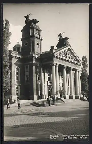 AK Sofia, Das National Theater