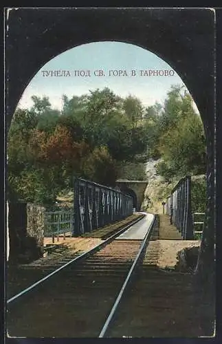 AK Tarnovo, Tunnel