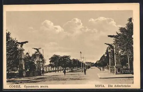 AK Sofia, Die Adlerbrücke