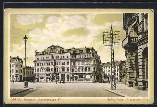 AK Sofia, Platz Alexander I.