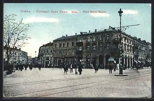 AK Sofia, Place Banya Baschi