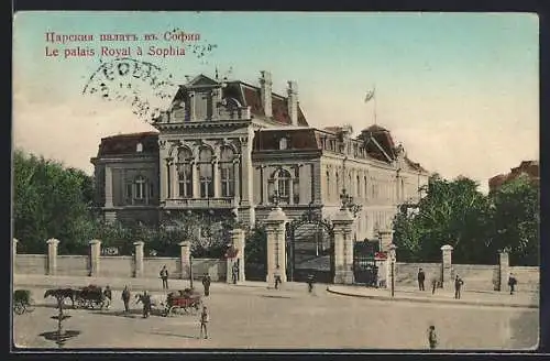 AK Sofia, le Palais Royal