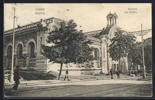 AK Sophia, Les Halles