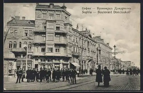 AK Sophia, Boulevard Dondoukoff