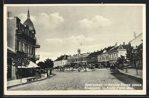 AK Kragujevac, Strassenpartie: Kralja Petra ulica