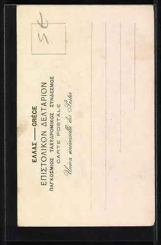 AK Athènes, Frau und Kinder in traditioneller griechischer Kleidung