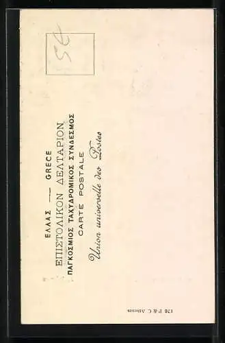 AK Athènes, Mann in griechischer Tracht