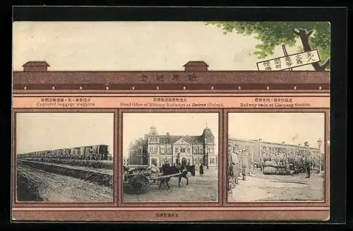 AK Dairen, Head Office of Military Railways, Railway train at Liaoyang Station, Captured baggage waggons