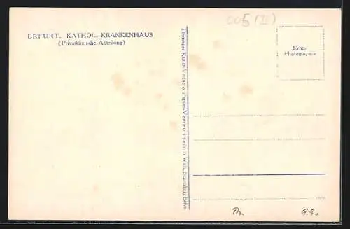 AK Erfurt, Katholisches Krankenhaus, Privatklinische Abteilung