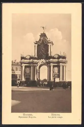 AK Moskau, La porte rouge