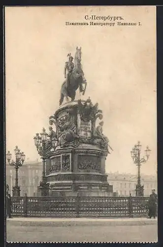 AK St. Pétersbourg, Monument de Nicolas I.