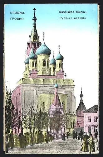 AK Grodno, An der Russischen Kirche