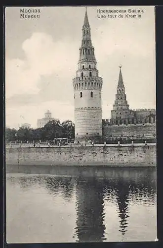 AK Moscou, Une tour de Kremlin