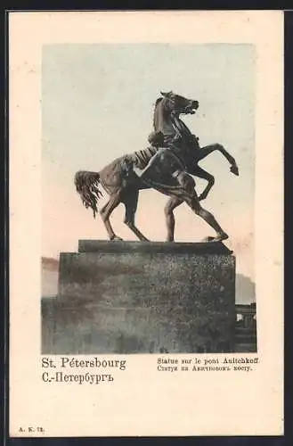 AK St. Petersburg, Statue auf der Anitschkow-Brücke