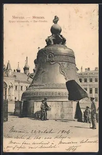 AK Moskau, Die Zar-Glocke