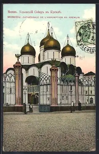 AK Moscou, Cathedrale de l`Assomption au Kremlin