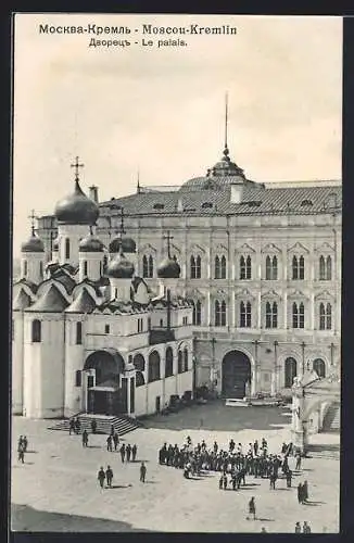 AK Moscou-Kremlin, Le palais