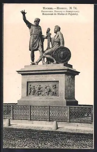 AK Moscou, Monument de Minine et Pojarsky