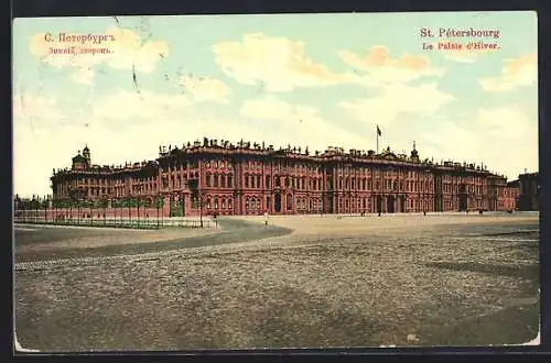 AK St. Pétersbourg, La Palais d`Hiver