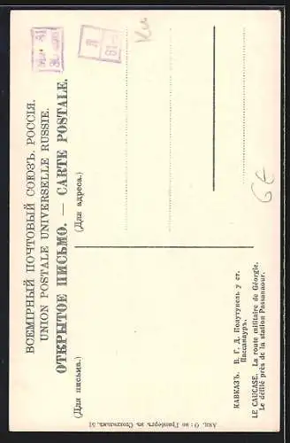 AK Le Caucase, La route militaire de Gèorgie