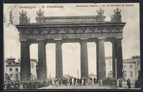 AK St. Pétersbourg, Arc de Triomphe de Moscou