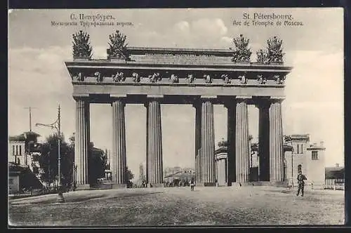 AK St. Pétersbourg, Arc de Triomphe de Moscou