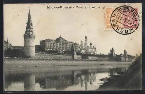 AK Moscou-Kremlin, Panorama