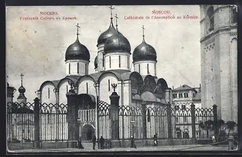 AK Moscou, Cathédrale de l`Assomption au Kremlin