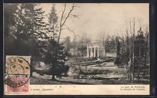 AK Pavlovsk, Le parc