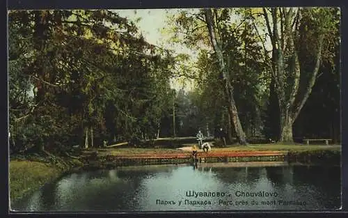 AK Chouválovo, Parc près du mont Parnasse