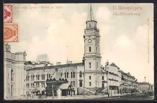 AK St.-Pétersbourg, Hôtel de Ville