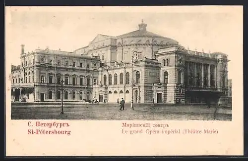 AK St-Pétersbourg, Le grand Opéra impérial Théâtre Marie