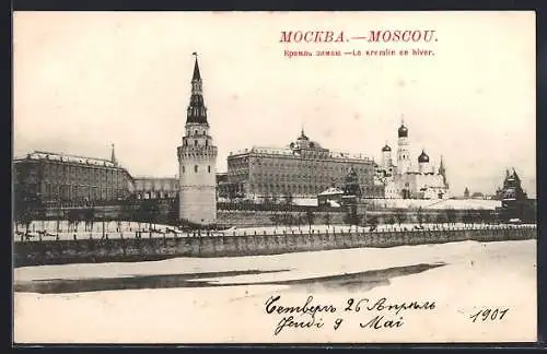 AK Moscou, Le Kremlin en hiver