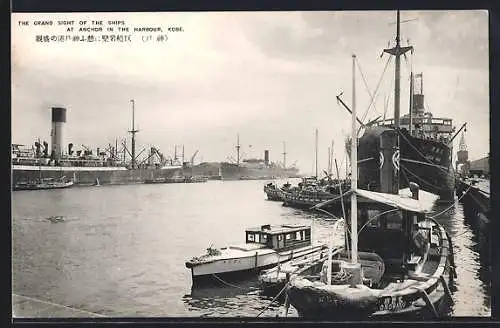 AK Kobe, the grand sight of the ships at anchor in the harbour