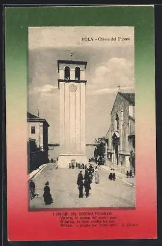 AK Pola, Chiesa del Duomo