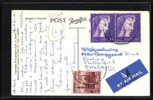 AK Colombo, Village Market