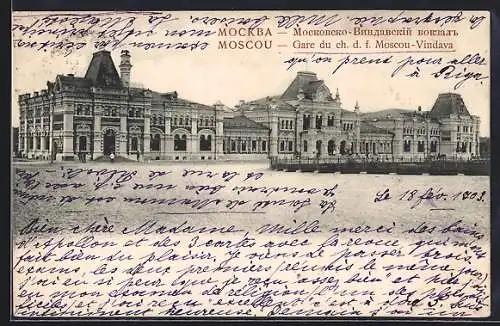 AK Moscou, Gare du ch. d. f. Moscou-Vindava