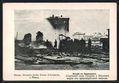 AK Moskau / Moscou, Revolution 1905, Maison Gromow, brulé d`obus d`Artillerie à Miusse