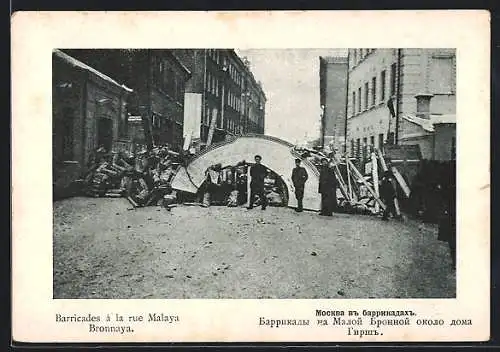 AK Moskau, Revolution, Barricades a la rue Malaya Bronnaya