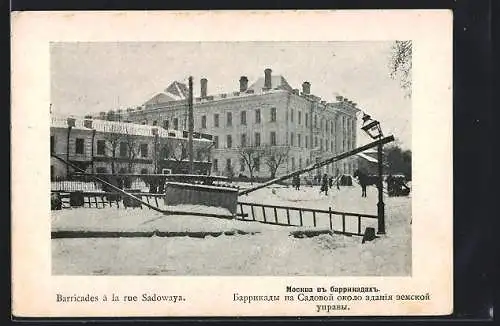 AK Moskau, Revolution, Barricades a la rue Sadowaya