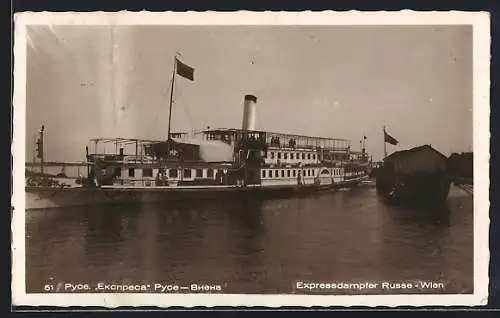 AK Russe, Expressdampfer Russe-Wien am Anleger