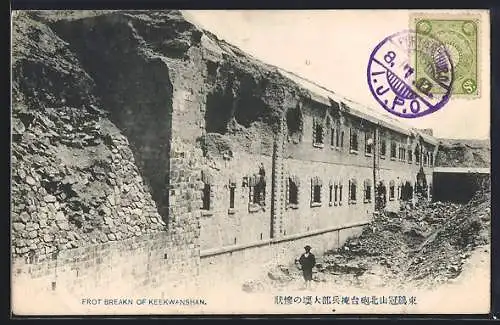 AK Keek-Wan-Shan, Fort-Break, Russisch-Japanischer Krieg