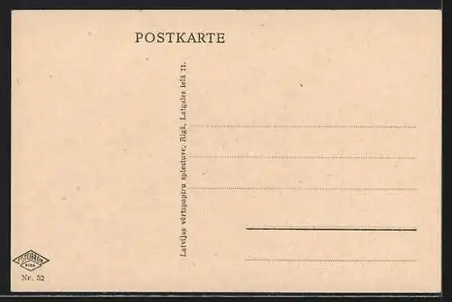 AK Riga, Skats pari Daugavai