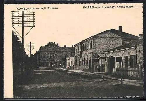 AK Kowel, Alexandnr II Strasse