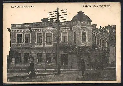 AK Kowel, Boulvar-Strasse