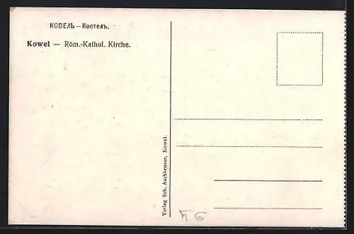 Künstler-AK Kowel, Röm.-Kathol. Kirche