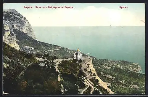 AK Foroce, Vue de la porte de Baidar