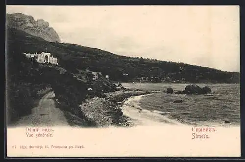 AK Simeis, Vue générale